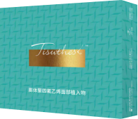 TISUTHES