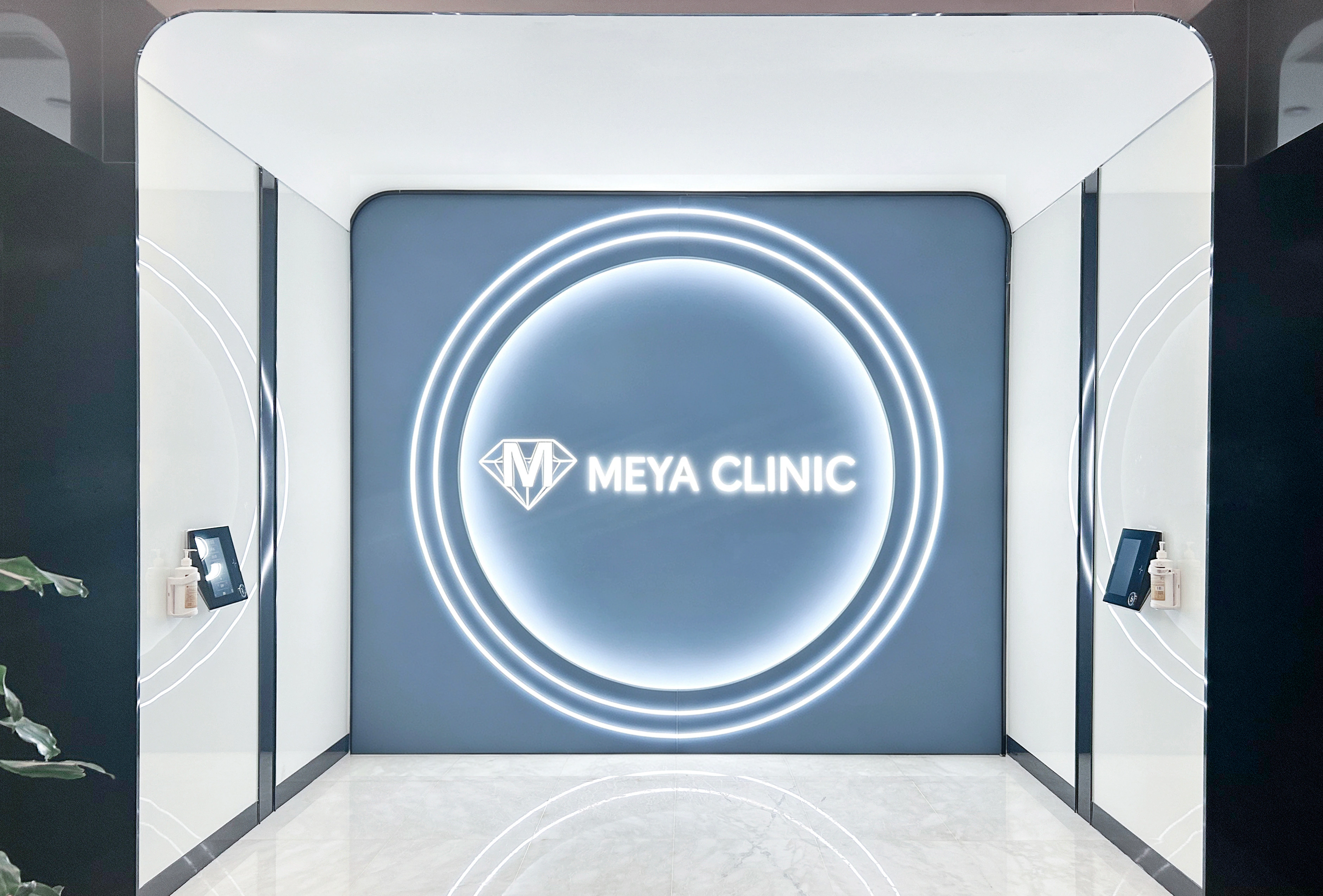 MEYA hospital environment 1