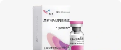 Hengli Botulinum Toxin