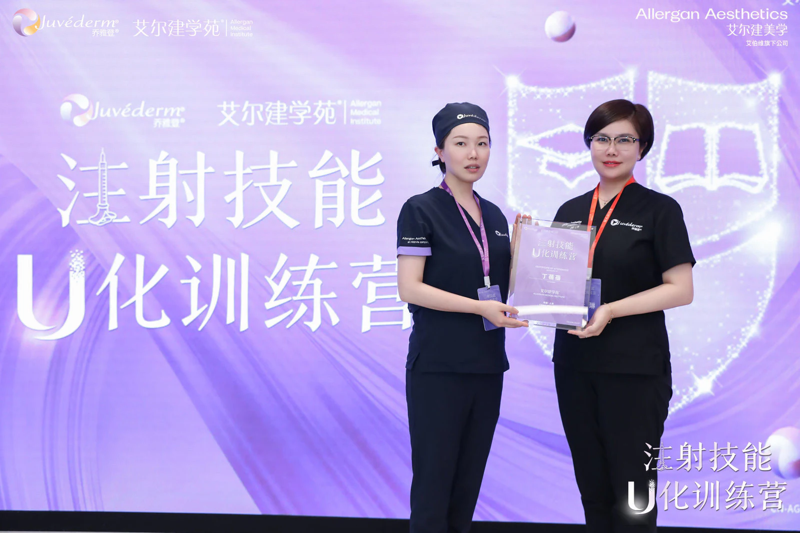 Doctor Ding Beibei receiving injection technique training recognition