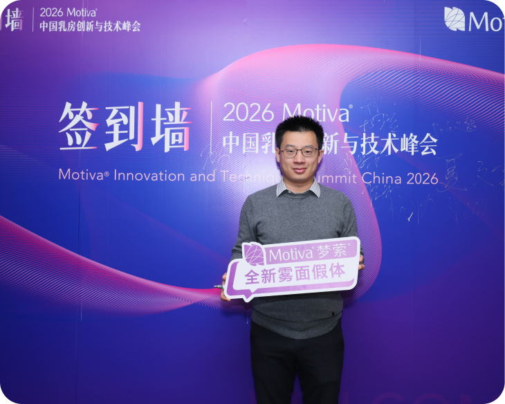 Doctor Wu Lin at the Motiva academic exchange