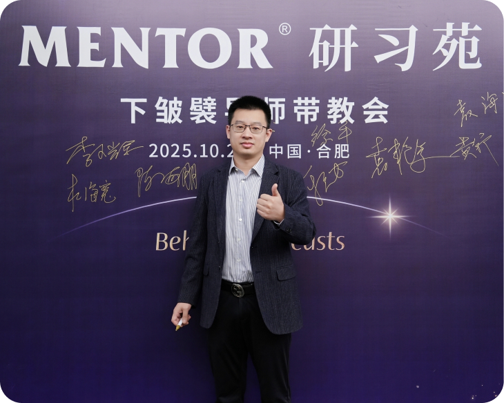Doctor Wu Lin at the MENTOR training program